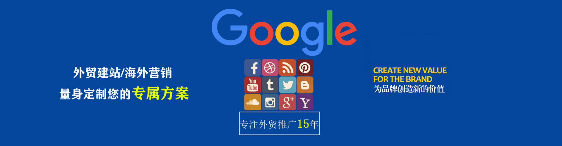兴隆如何做sem